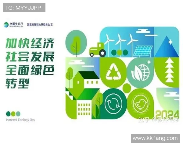 全球气候变化加剧 世界各国加强应对措施推动绿色转型进程