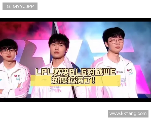 BLG战队配合引发热议玩家对战术选择的分歧与争论